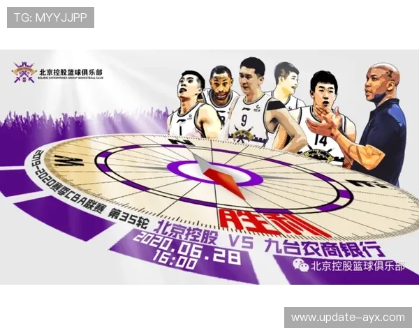 CBA球队快速攻防切换课：提升战术反应的终极秘籍